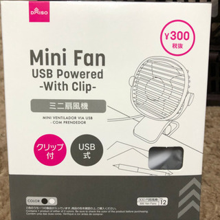 【新品未使用】ミニ扇風機（クリップ：USB）
