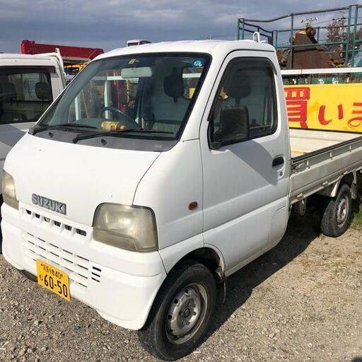 格安 キャリートラック Cascavelparts Com Br