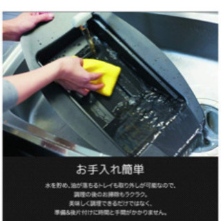 アラジン　ホットプレート