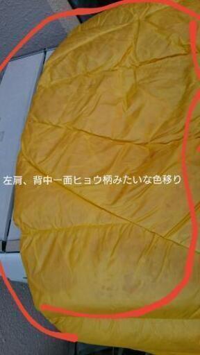 ドマンセマン スキーウェア 未使用 ドマンセマン スキーウエア フロムA