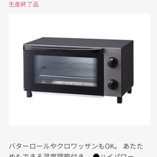 【新品未使用】コイズミ オーブントースター KOS-1023K ...