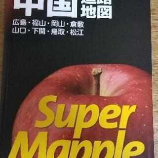 【未使用品】スーパーマップル 中国道路地図（2019年版）