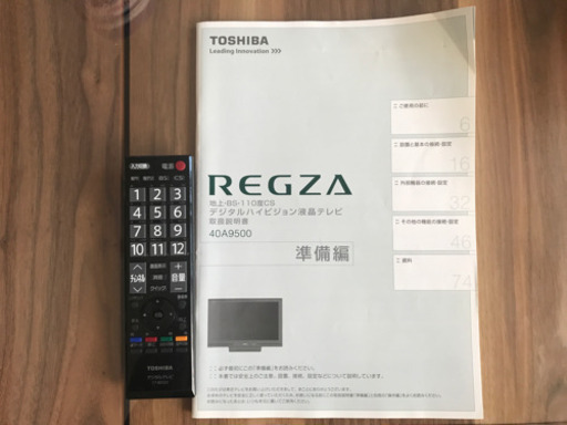 TOSHIBA REGZA A9500 40A9500
