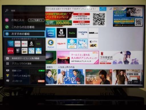 2020製TOSHIBA　REGZA50型 4kTV　ONKYO5.1チャンネルスピーカー付きテレビ台セット