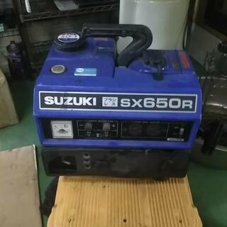 発電機 SUZUKI SX650R すぐに使えます！