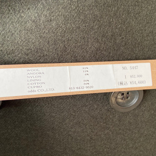 Pコート　LOUNGE LIZARD