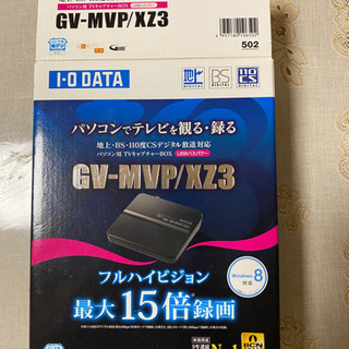 中古mvpが無料 格安で買える 3ページ目 ジモティー