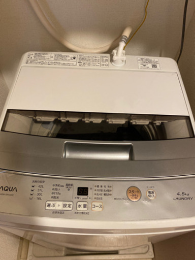 洗濯機[まだまだ使えて綺麗です] 取引先決定致しました
