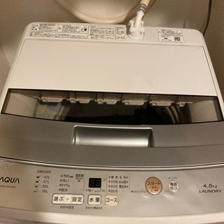 【ネット決済】洗濯機[まだまだ使えて綺麗です] 取引先決定致しました