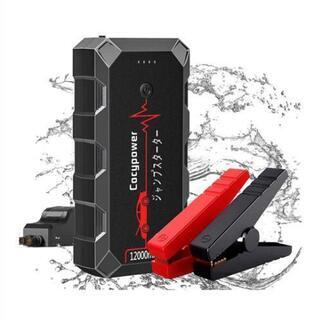 ★取引中★【新品】12000mAh ジャンプスターター 7～8台...