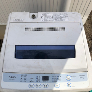 【ネット決済】無料　洗濯機
