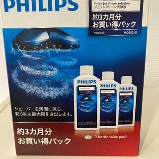 フィリップス（PHILIPS）電動シェービング用洗浄液５本