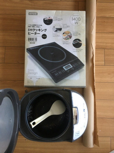 【キッチンcombo】炒飯器+IHストーブ+クッキングペーパー