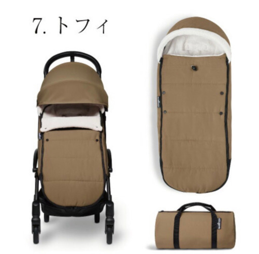 〈美品〉ベビーゼンヨーヨー　フットマフ