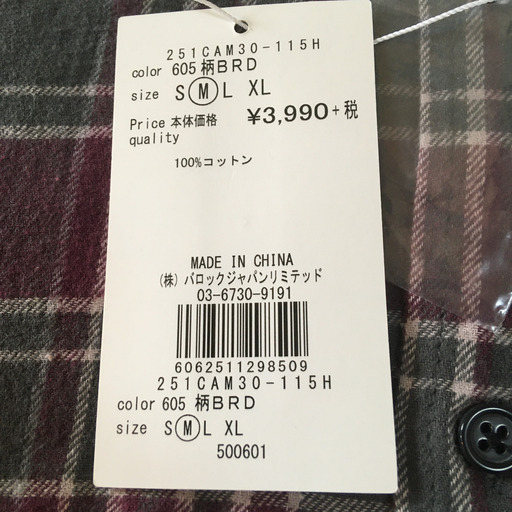 Azul By Moussyメンズチェックシャツmサイズ新品未使用 Tia02 庄内通のシャツの中古 古着あげます 譲ります ジモティーで不用品の処分