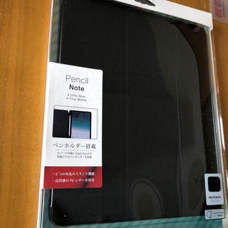 iPad Pro カバーケース
