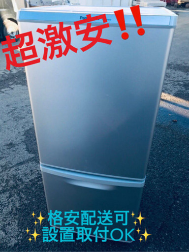 ②ET1998A⭐️ Panasonicノンフロン冷凍冷蔵庫⭐️