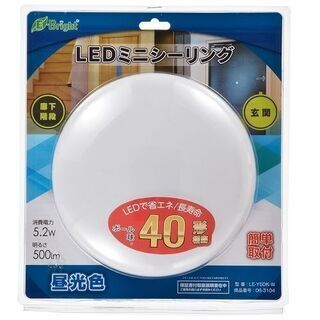 新品、オーム電機 OHM LE-Y5DK-W [LEDミニシーリ...