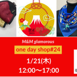 1/21(木) 福岡開催　『M&M glamorous one ...