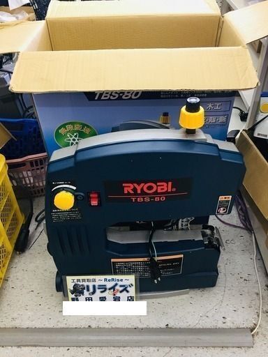 【使用回数1回！！】リョービ TBS-80 卓上バンドソー【リライズ野田愛宕店】【店頭取引限定】【中古美品】