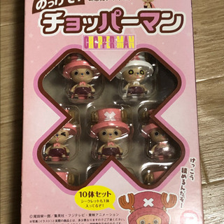 中古チョッパーマンが無料 格安で買える ジモティー