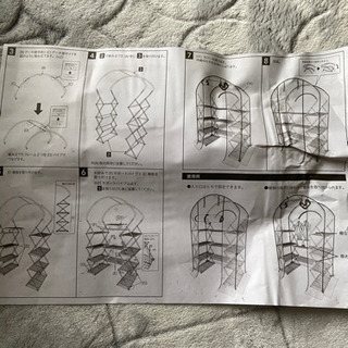大型折りたたみ温室　　差し上げます！