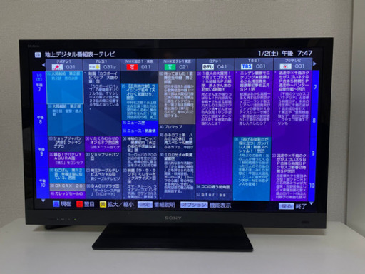 美品　ソニーBRAVIA 40インチ液晶テレビEX720 3D眼鏡プレゼント