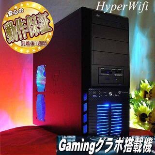 ★特価品★ハイパー無線ドスパラゲーミング★フォートナイト/Apex◎現品組み上げ製造管理番号：ST0103_1W ☆特価品☆ハイパー無線ドスパラゲーミング☆フォートナイト/Apex