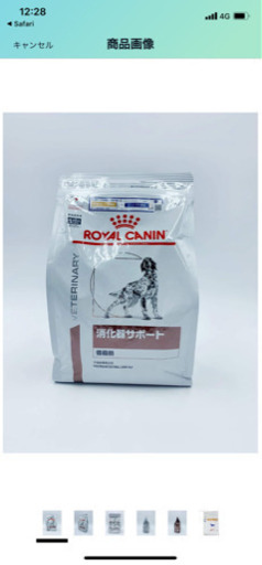 未開封　ロイヤルカナン　消化器サポート　低脂肪　8kg