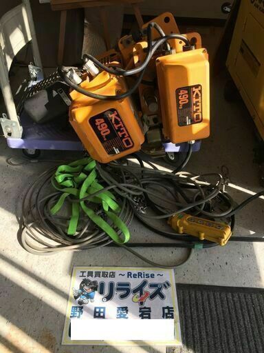 KITO キトー IBQ-T 電動チェーンブロック 【リライズ野田愛宕店】【店頭取引限定】【中古】※動作確認済み　管理番号：IT31EUNXOOYS
