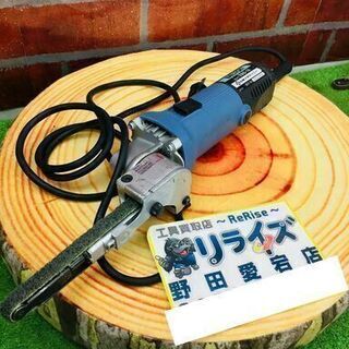 日東工器 EBS-10 電動ベルトサンダー【リライズ野田愛宕店】【店頭取引限定】【中古】管理番号：ITQ1U7RV8EVM 日東工器 EBS-10 電動ベルトサンダー【リライズ野田愛宕店】【店頭取引