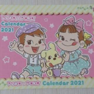 ペコちゃん　卓上カレンダー