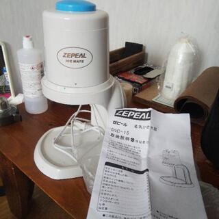 破格‼️電気かき氷器👀‼️