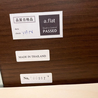 高品質ローベッド　a.flat コト・ローベッドv01クイーンサイズ