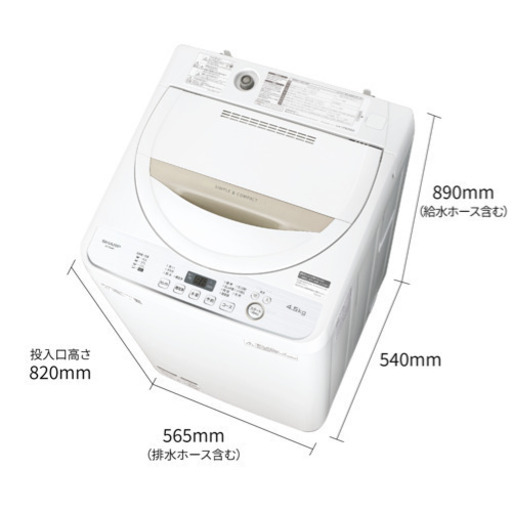 ほぼ新品】Panasonic 縦型洗濯機 4kg | monsterdog.com.br