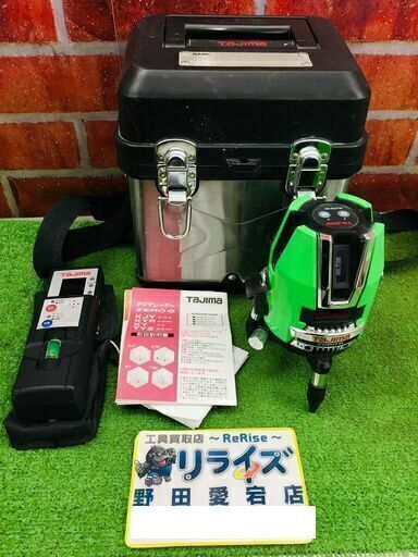 タジマ ZEROG-KYJ レーザー墨出し器【リライズ野田愛宕店】【中古】管理番号：ITQ3086RA2WX