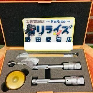 ミツトヨ 368-902 ホールテスト【リライズ野田愛宕店】【中古】※未校正 管理番号：ITNE56L2RCFS ミツトヨ 368-902 ホールテスト【リライズ野田愛宕店】【中古】※未校正