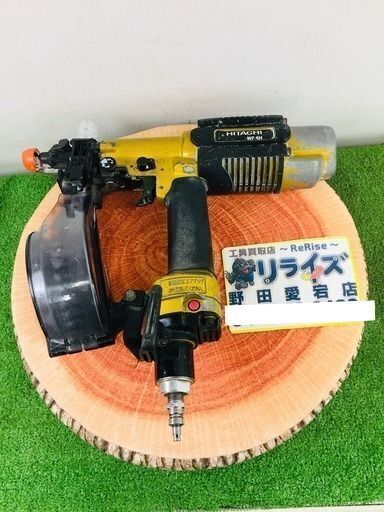 日立 WF4H 高圧ねじ打ち機【リライズ野田愛宕店】【管理番号：2400010105609】【中古】