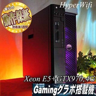 ☆32Gメモリー+E5-Xeonゲーミング☆】フォートナイト/Apex◎機体番号