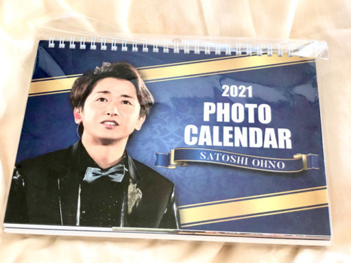 嵐 カレンダー 卓上カレンダー 大野智21年 Junjun 唐木田の生活雑貨の中古あげます 譲ります ジモティーで不用品の処分