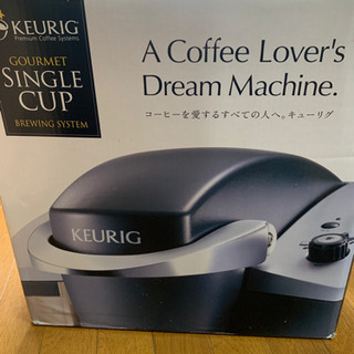 お話し中 KEURIG コーヒーマシン