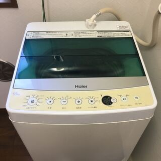 【ネット決済】洗濯機（５．５ｋｇ）
