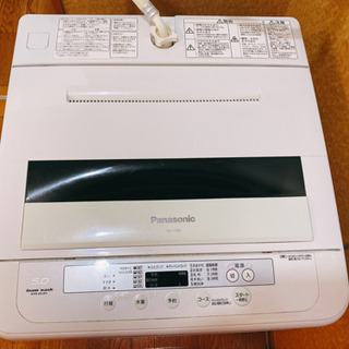 【決定しました！】Panasonic 全自動電気洗濯機　5.0kg