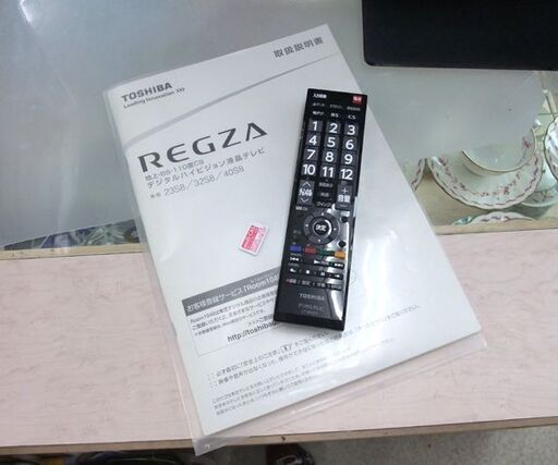 TOSHIBA REGZA 32型液晶テレビ取説リモコン付き