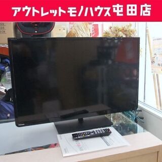 東芝 液晶テレビ 32型 2014年製 32S8 取説/リモコン付き 動作確認済み