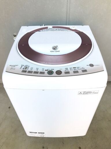【美品】洗濯機 SHARP シャープ 8kg 2014年 ES-GE80L-P 風乾燥 Ag+イオンコート 除菌 防臭
