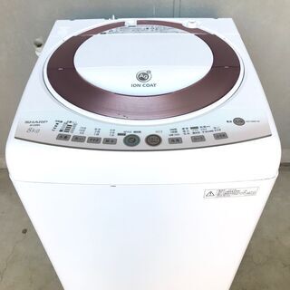 【美品】洗濯機 SHARP シャープ 8kg 2014年 ES-...