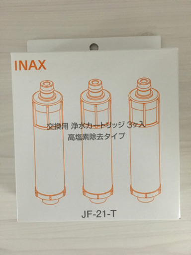 INAX 浄水カートリッジ JF-21-T 3個入り 6800円