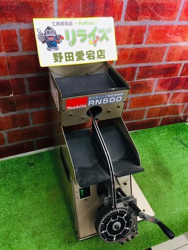 makita マキタ RN500 サスディング用釘連結器 【リライズ野田愛宕店】【店頭取引限定】【中古】管理番号：IT6X2VGM8POC