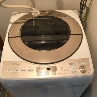 シャープ洗濯機　9キロ